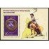 Uruguay HB 110 2016 30 aniv. del festival de la Patria Gaucha de Tacuarembo MNH