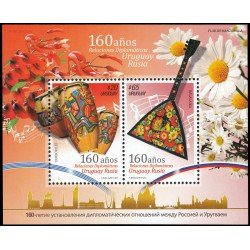 Uruguay HB 117 2017 150 aniv. de las relaciones diplomáticas entre Rusia y Uruguay Instrumentos de música MNH Uruguay HB 117 2017 150 aniv. de las relaciones diplomáticas entre Rusia y Uruguay Instrumentos de música MNH