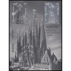 España Spain Prueba de lujo 185 2026 Arquitectura Basílica de la Sagrada Familia Barcelona España Spain Prueba de lujo 185 2026 Arquitectura Basílica de la Sagrada Familia Barcelona