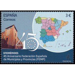 España Spain 5903 2026 Efemérides 45 aniv. Federación Española de Municipios y Provincias FEMP MNH España Spain 5903 2026 Efemérides 45 aniv. Federación Española de Municipios y Provincias FEMP MNH