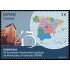 España Spain 5903 2026 Efemérides 45 aniv. Federación Española de Municipios y Provincias FEMP MNH