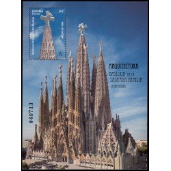 España Spain 5919 2026 Arquitectura Basílica de la Sagrada Familia MNH España Spain 5919 2026 Arquitectura Basílica de la Sagrada Familia MNH