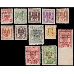 Guinea Española 259A/L 1939-1941 Escudo Shield MH-MNH Guinea Española 259A/L 1939-1941 Escudo Shield MH-MNH