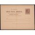 Puerto Rico EP 2 1885 Entero Postal Alfonso XII Variedad Nuevo tiraje