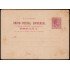 Cuba Entero Postal 7 1881 Alfonso XII