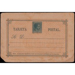Cuba Entero Postal 15 1882 Alfonso XII Fondo de color R hacia adentro Cuba Entero Postal 15 1882 Alfonso XII Fondo de color R hacia adentro
