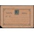 Cuba Entero Postal 15 1882 Alfonso XII Fondo de color R hacia adentro
