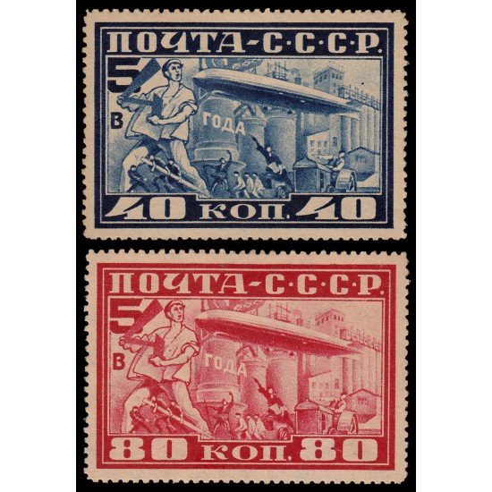 Rusia A 20/21 1930 Vuelo de Graf Zeppelin de Moscú a Friedrichshafen MH