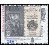 Hungría Hungary 4644 2016 Personalidades 450 aniv. del nacimiento de Jan Jesensky MNH