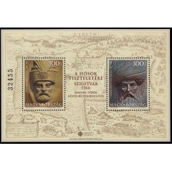 Hungría Hungary HB 380 2016 450 aniv. del asedio de Szigetvar MNH