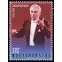 Hungría Hungary 4682 2018 Personalidades Centenario del nacimiento de Leonard Bernstein MNH