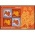 Hungría Hungary HB 401 2018 Año lunar chino del perro MNH