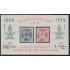 Egipto HB 18 1966 Cent. del sello MNH