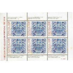 Portugal - 1590a - 1983 5 Siglos de Azulejos -jarrón con flores Gabriel del Barco Lujo Mini hojita 6 sellos nº 1590 Lujo Portugal - 1590a - 1983 5 Siglos de Azulejos -jarrón con flores Gabriel del Barco Lujo Mini hojita 6 sellos nº 1590 Lujo