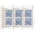 Portugal - 1590a - 1983 5 Siglos de Azulejos -jarrón con flores Gabriel del Barco Lujo Mini hojita 6 sellos nº 1590 Lujo