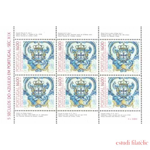 Portugal - 1604a - 1984 5 Siglos de Azulejos Escudo José I Mini Hojita  sellos nº 1604 Lujo