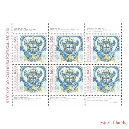 Portugal - 1604a - 1984 5 Siglos de Azulejos Escudo José I Mini Hojita  sellos nº 1604 Lujo