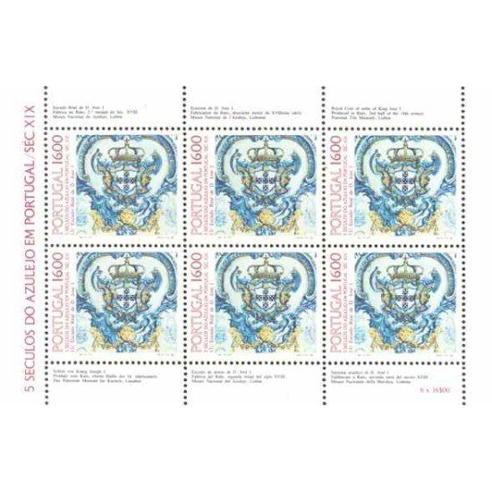 Portugal - 1604a - 1984 5 Siglos de Azulejos Escudo José I Mini Hojita  sellos nº 1604 Lujo