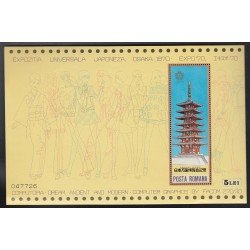 Rumanía - 80-HB - 1970 Exposición universal de OsakaPavellón Hojita Bloque 1 val Lujo Rumanía - 80-HB - 1970 Exposición universal de OsakaPavellón Hojita Bloque 1 val Lujo