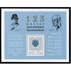 Estonia 7 HB 1994 125º Aniversario del festival estoniano de la canción Logo del festival, retratos MNH