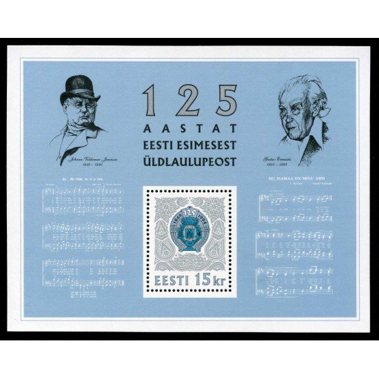 Estonia 7 HB 1994 125º Aniversario del festival estoniano de la canción Logo del festival, retratos MNH