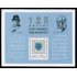 Estonia 7 HB 1994 125º Aniversario del festival estoniano de la canción Logo del festival, retratos MNH