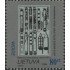 Lituania - 485 - 1994 Europa La europa de los descubrimientos Cohetes Lujo