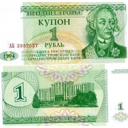 Transnistria 1 Rublo 1994 Billete Banknote Sin Circular