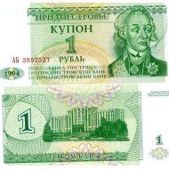 Transnistria 1 Rublo 1994 Billete Banknote Sin Circular