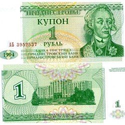 Transnistria 1 Rublo 1994 Billete Banknote Sin Circular Transnistria 1 Rublo 1994 Billete Banknote Sin Circular