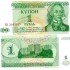 Transnistria 1 Rublo 1994 Billete Banknote Sin Circular