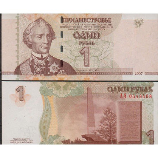 Transnistria 1 Rublo 2007 Billete Banknote Sin Circular