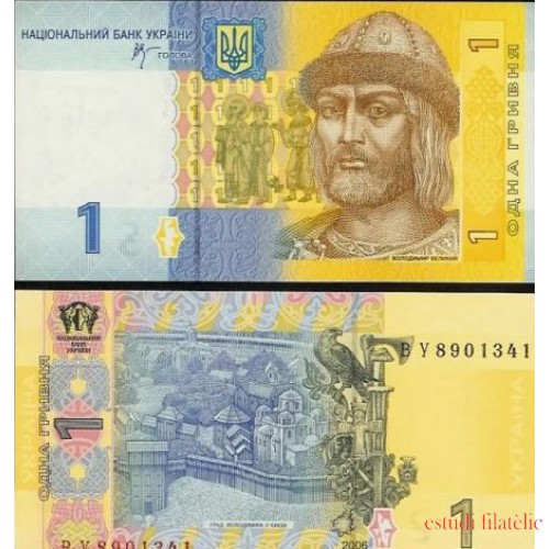 Ucrania 1 Hryvnia 2006 Billete Banknote Sin Circular