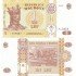 Moldova Moldavia 1 leu 2010 Billete Banknote Sin Circular