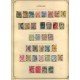 Colección Colletion Austria Osterreich 1850 - 1932 Yvert 8.041€ Colección Colletion Austria Osterreich 1850 - 1932 Yvert 8.041€