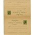 España Spain Entero Postal 14 Doble 1884