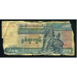 Birmania Billete P.78 Myanmar 200 kyats 1998 Circulado Pliegues, dobleces y roturas Birmania Billete P.78 Myanmar 200 kyats 1998 Circulado Pliegues, dobleces y roturas