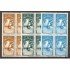 España Spain 1180/82 1955 Centenario del Telégrafo Bl.4 MNH