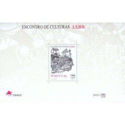 Portugal - 161 - Encuentro de culturas Emisión con Macao Fortificaciones, estandarte ... Lujo