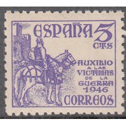España Spain 1062 1949 Víctimas de la Guerra Caballo Jinete MNH España Spain 1062 1949 Víctimas de la Guerra Caballo Jinete MNH