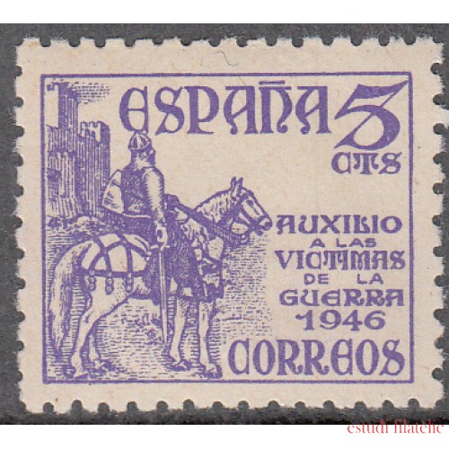 España Spain 1062 1949 Víctimas de la Guerra Caballo Jinete MNH