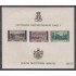 Rumanía - 3 S/D 1939 - 40  Centenario Carlos I  Hojita nueva sin fijasellos MNH Sombras