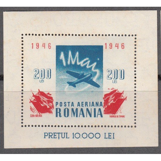 Rumanía - 31A 1946 Correo aéreo Avión Hojita nueva sin fijasellos Rumanía - 31A 1946 Correo aéreo Avión Hojita nueva sin fijasellos