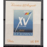 Rumanía  - 44 1959 XV Aniv. de la Liberación Nueva