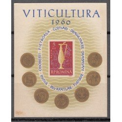 Rumanía - HB 49 1960 Viticultura Nueva Sin goma Rumanía - HB 49 1960 Viticultura Nueva Sin goma
