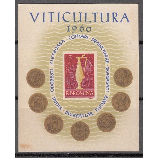 Rumanía - HB 49 1960 Viticultura Nueva Sin goma Rumanía - HB 49 1960 Viticultura Nueva Sin goma