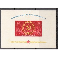 Rumanía - 50 1961 Partido comunista rumano Nueva Rumanía - 50 1961 Partido comunista rumano Nueva