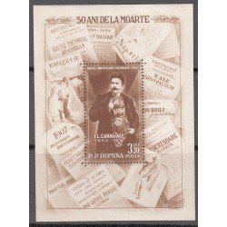 Rumanía - 53 1962 Ion Luca Caragiale Nueva, sin fijasellos MNH Rumanía - 53 1962 Ion Luca Caragiale Nueva, sin fijasellos MNH