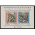 Colombia HB 20 1960 San Isidro Navidad MNH