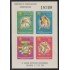 Colombia HB 25  1961 IV Juegos Deportivos MNH